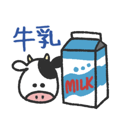 [LINEスタンプ] お願い！これ買ってきてスタンプ