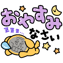 [LINEスタンプ] pikkari002