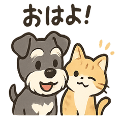 [LINEスタンプ] ミニシュナ×トラネコのやり取りスタンプ