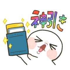 [LINEスタンプ] TCGトレカにハマるもちぷに