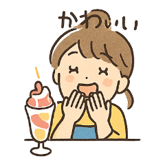 [LINEスタンプ] 食べるの大好き女子の日常会話スタンプ