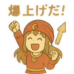 [LINEスタンプ] FX トルコリラ戦士ちゃん