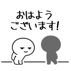 [LINEスタンプ] 社畜 ジトメくん。ビジネス挨拶