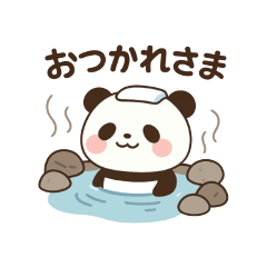 [LINEスタンプ] かわいいパンダ君