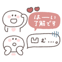 [LINEスタンプ] すこしネガティブ◎ちびっこにこりん #1