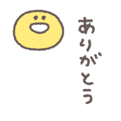 [LINEスタンプ] うごく◎スマイル #1