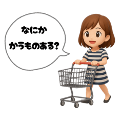 [LINEスタンプ] みーママの日常スタンプ