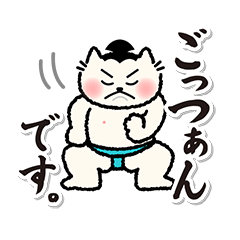 [LINEスタンプ] にゃんの海