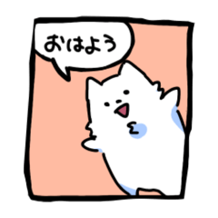 [LINEスタンプ] ホタの毎日スタンプ