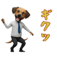 [LINEスタンプ] サラリーマン犬太郎の日常2