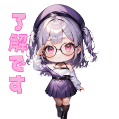 [LINEスタンプ] 知的メガネガール