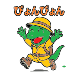 [LINEスタンプ] 冒険トカゲ