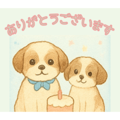 [LINEスタンプ] 仲良しワンコのありがとうございます専用