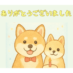 [LINEスタンプ] 仲良しワンコのありがとうございました専用