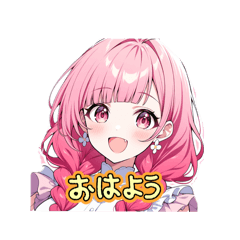 [LINEスタンプ] あずしゃんのかわいい日常スタンプ