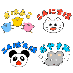 [LINEスタンプ] キキの毎日トーク！