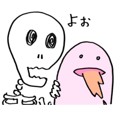 [LINEスタンプ] はいちゃうおばけ