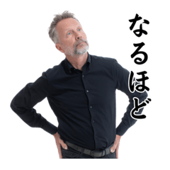 [LINEスタンプ] 【文字あり】おじさんの面白いポーズ 89