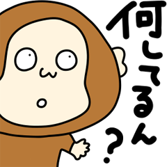 [LINEスタンプ] 気ままにお猿さん【母、連絡、家族連絡】