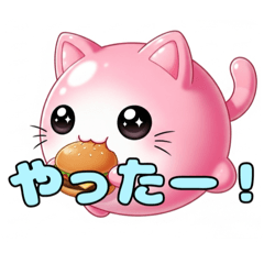 [LINEスタンプ] ピンクの風船ねこちゃんスタンプ(静止画)
