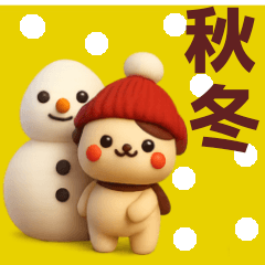 [LINEスタンプ] 【秋冬】毎日使えるかわいい犬スタンプ