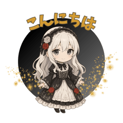 [LINEスタンプ] ゴシック少女の日常スタンプ ver2
