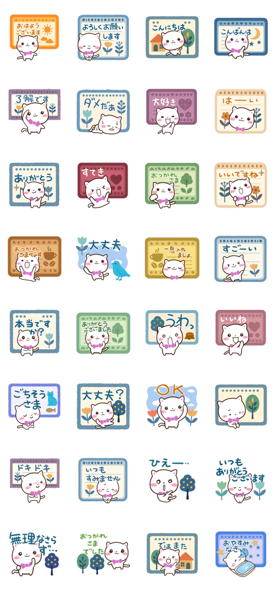 シロネコすたんぷ☆北欧風のスタンプ詳細