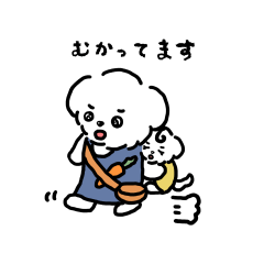 [LINEスタンプ] そのちゃまといもちゃま。