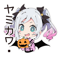 [LINEスタンプ] 地雷ちゃん♡病みかわハロウィン