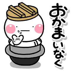 [LINEスタンプ] しろまるダジャレスタンプ♡