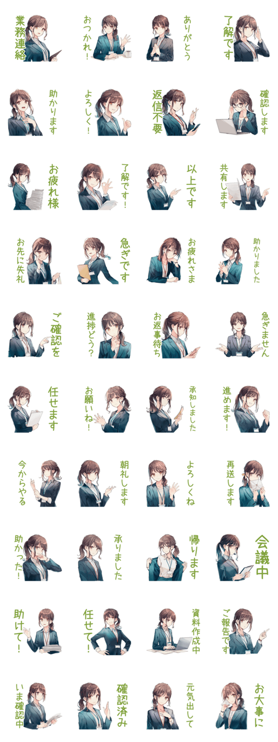 社畜ちゃんの業務連絡スタンプ★のスタンプ詳細