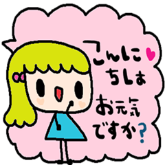 [LINEスタンプ] nenerin日常会話スタンプ027気遣い修正
