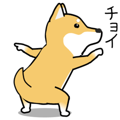 [LINEスタンプ] 激しく尻尾をふる柴犬❤ネガティブ篇