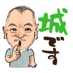 [LINEスタンプ] Mハゲの城君