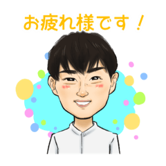 [LINEスタンプ] しんたのほんわかにがおえスタンプ