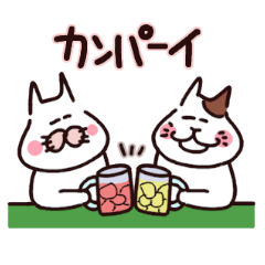 [LINEスタンプ] 呑み猫の楽しい日々