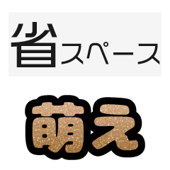 [LINEスタンプ] グリッター文字のスタンプ_茶002