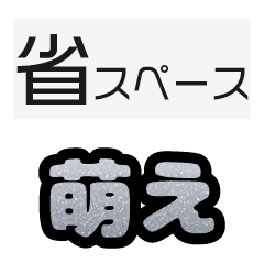 [LINEスタンプ] グリッター文字のスタンプ_白002