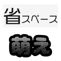[LINEスタンプ] グリッター文字のスタンプ_黒002