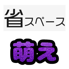 [LINEスタンプ] グリッター文字のスタンプ_紫002