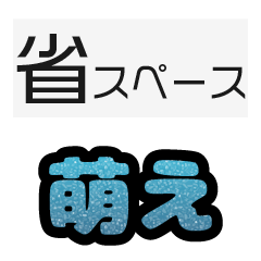 [LINEスタンプ] グリッター文字のスタンプ_空002