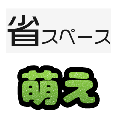 [LINEスタンプ] グリッター文字のスタンプ_黄緑002