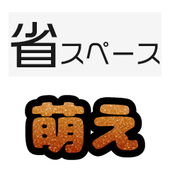 [LINEスタンプ] グリッター文字のスタンプ_橙002