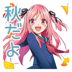 [LINEスタンプ] げんきな女子高生の秋★毎日使える