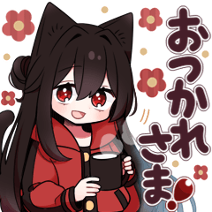 [LINEスタンプ] 黒猫少女3