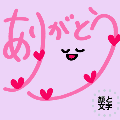 [LINEスタンプ] 顔文字もじー