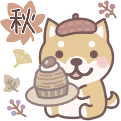 [LINEスタンプ] やさしい秋★柴犬しばちゃん