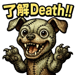 [LINEスタンプ] ゾンビ犬Death！！