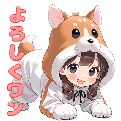 [LINEスタンプ] あまえんぼ子犬