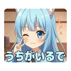 [LINEスタンプ] はんなりアリサアニメーション